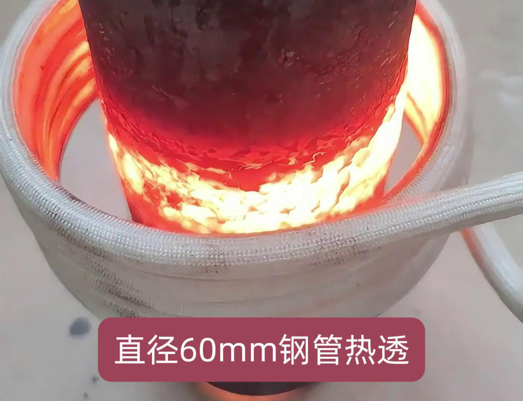 高頻香蕉国产2023加熱設備在加熱直徑60mm的鋼管以實現熱透